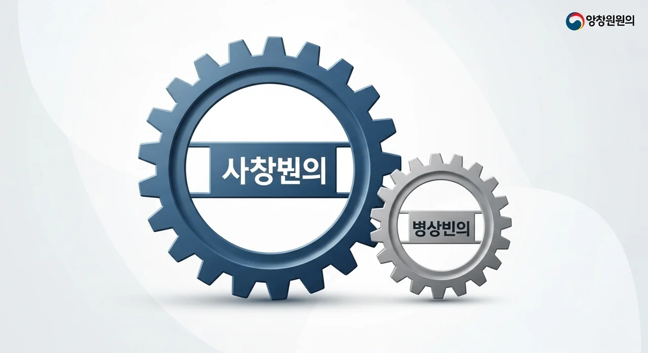 국민연금 연계 감액 및 수급 제외 대상