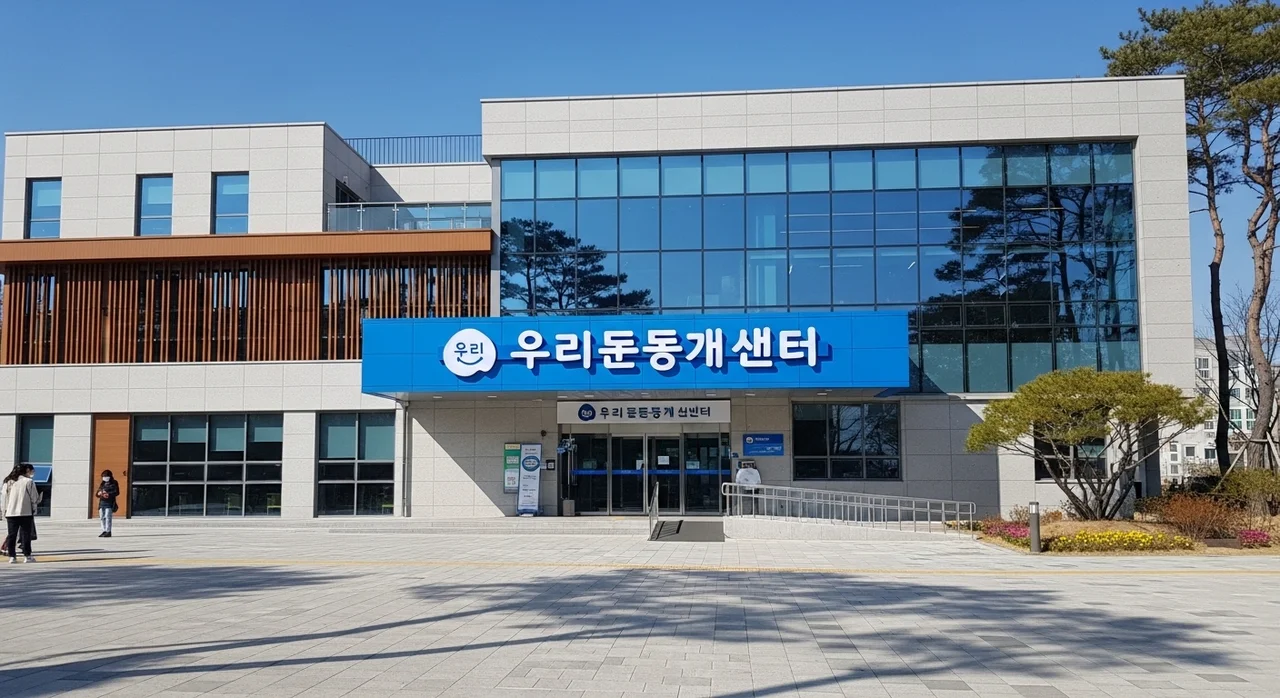 긴급복지 생계지원 신청방법 및 절차